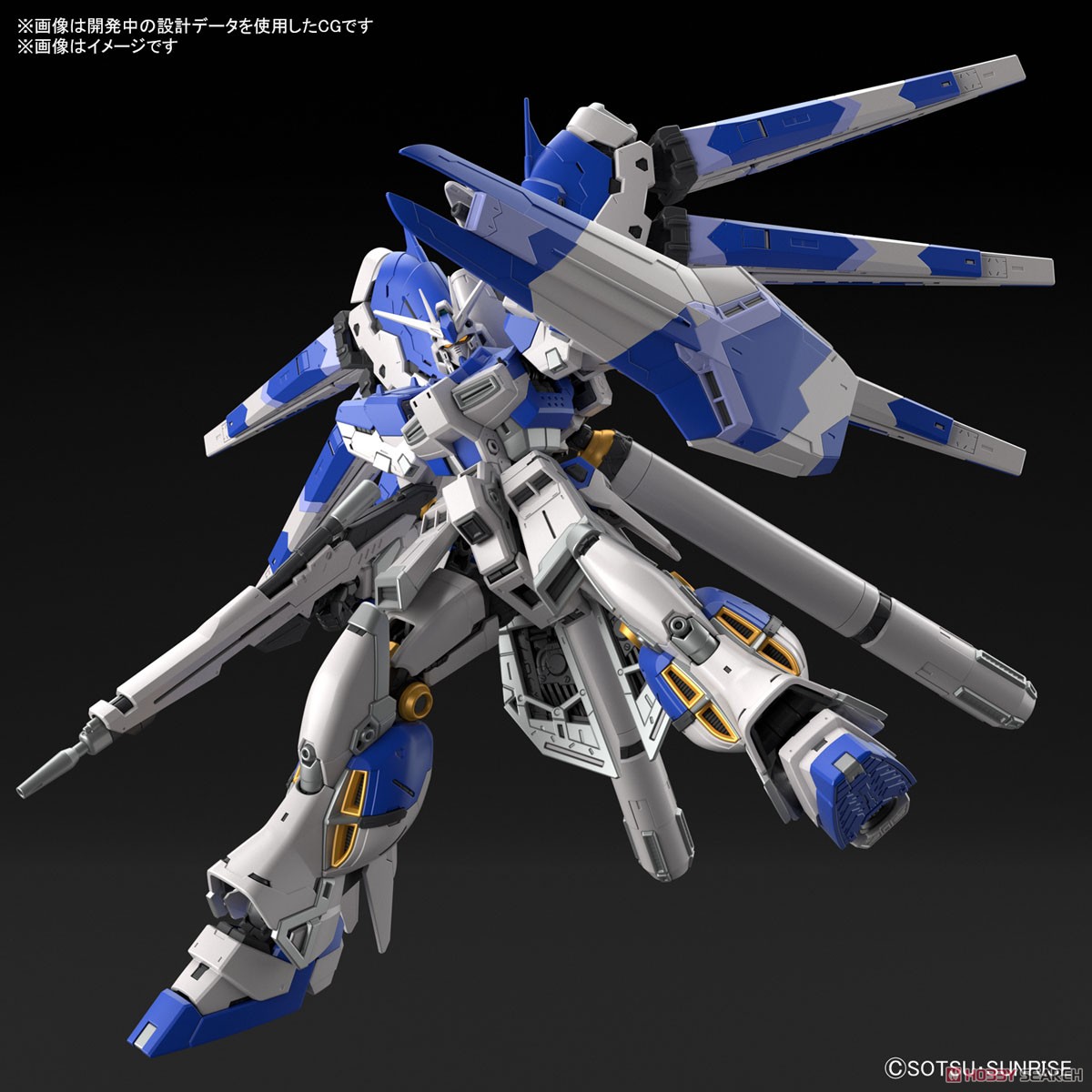 Hi-νガンダム (RG) (ガンプラ) その他の画像5