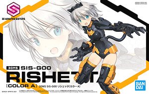 30MS SIS-G00 リシェッタ [カラーA] (プラモデル)