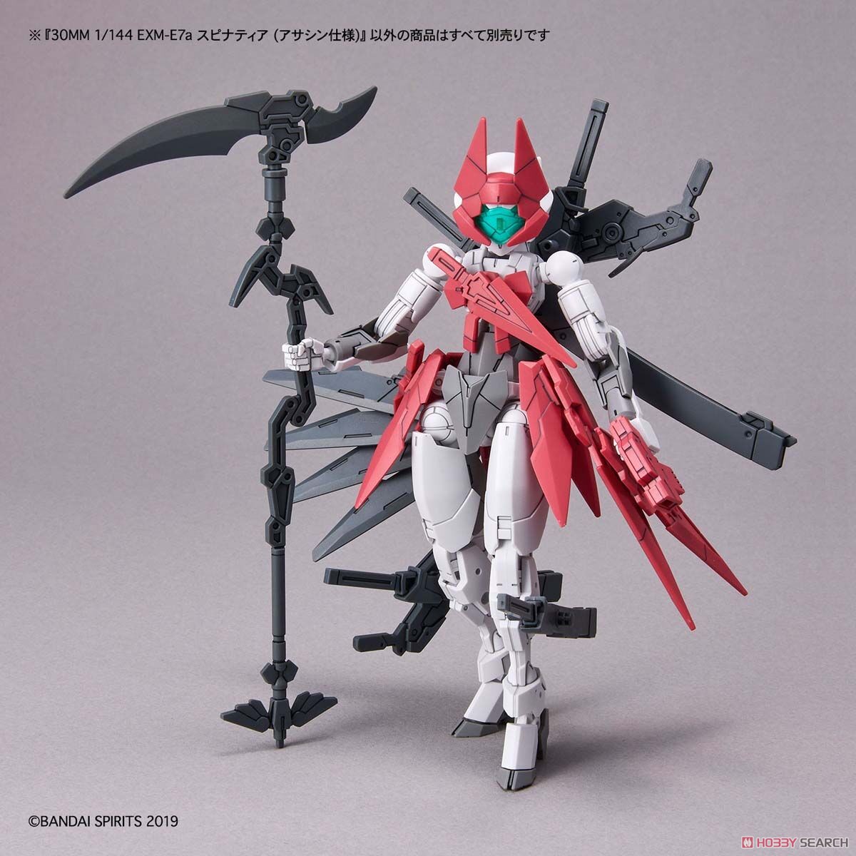 30MM EXM-E7a Spinatia [Assassin Type] (Plastic model) Other picture8