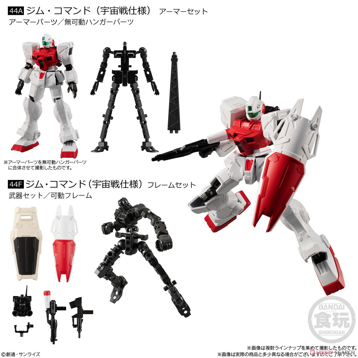 Mobile Suit Gundam G Frame 14 (Set of 10) (Shokugan) Item picture4