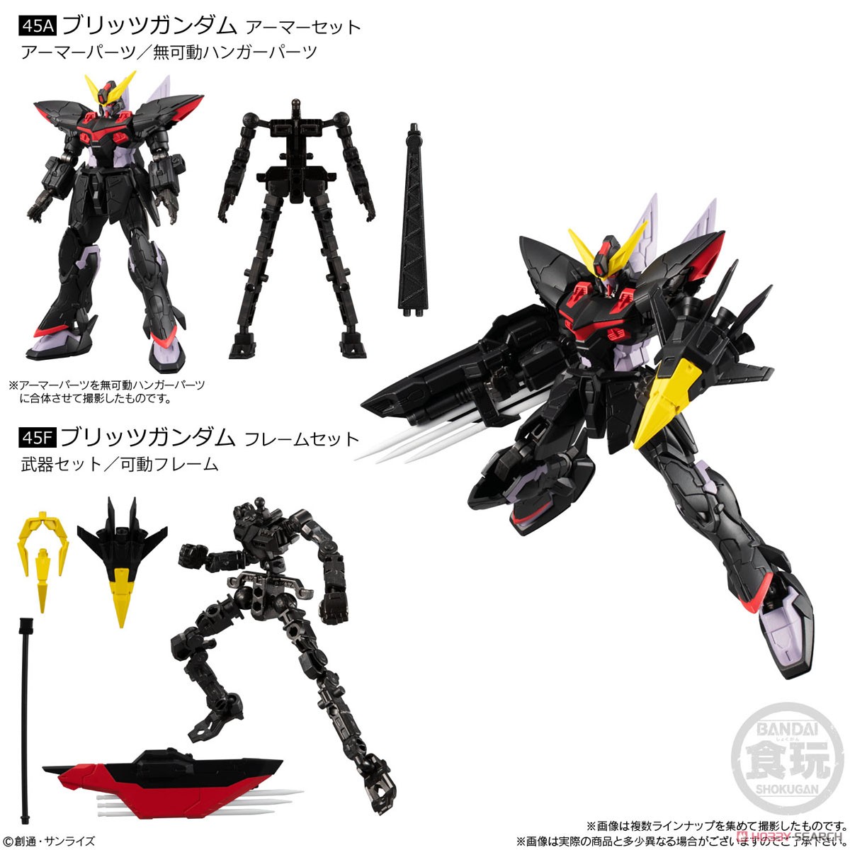 Mobile Suit Gundam G Frame 14 (Set of 10) (Shokugan) Item picture5