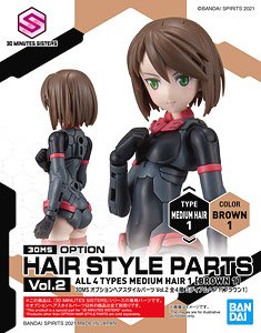 30MS オプションヘアスタイルパーツVol.2 ミディアムヘア1 [ブラウン1] (プラモデル)