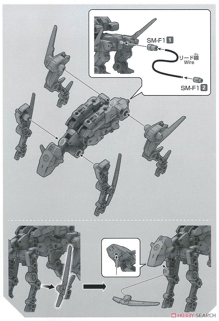 30MM エグザビークル (ドッグメカVer.) (プラモデル) 設計図4 モーダル