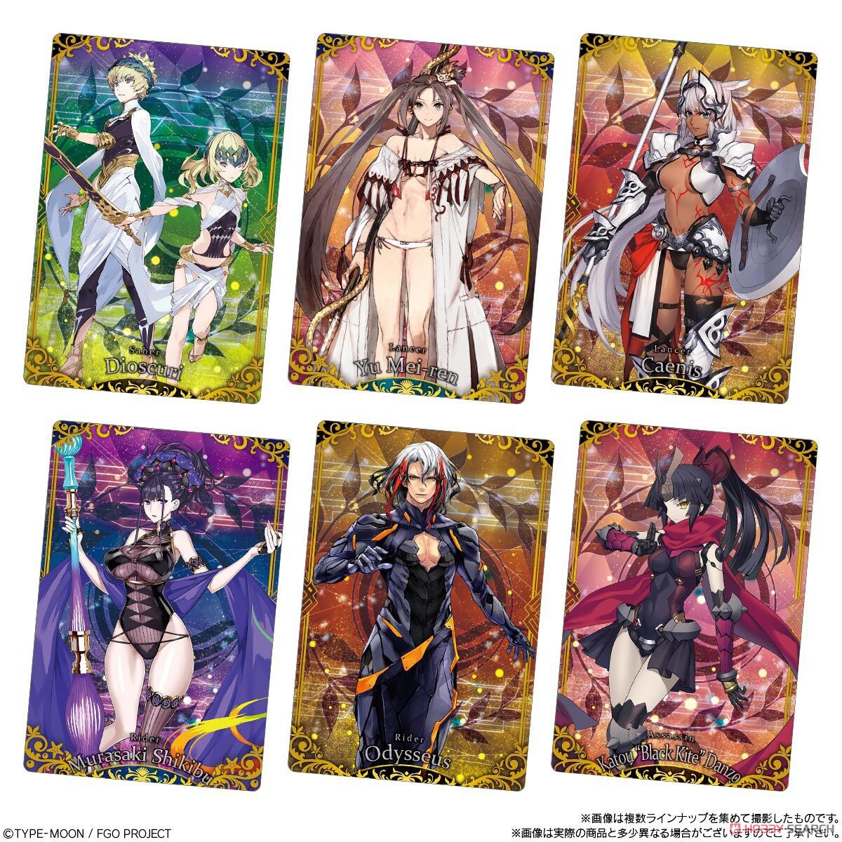 Fate/Grand Order Wafer 10 (Set of 20) (Shokugan) Item picture2