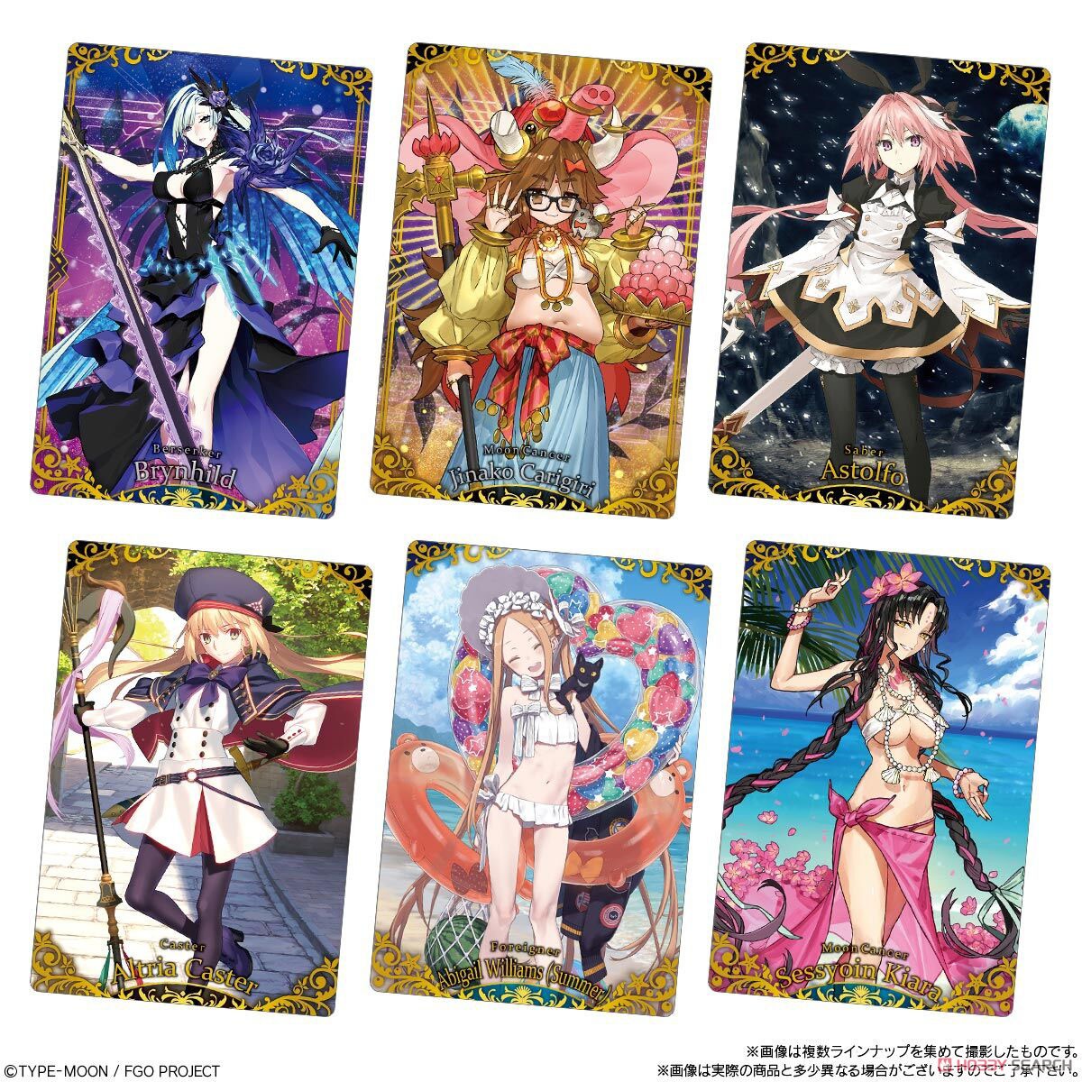 Fate/Grand Order Wafer 10 (Set of 20) (Shokugan) Item picture3