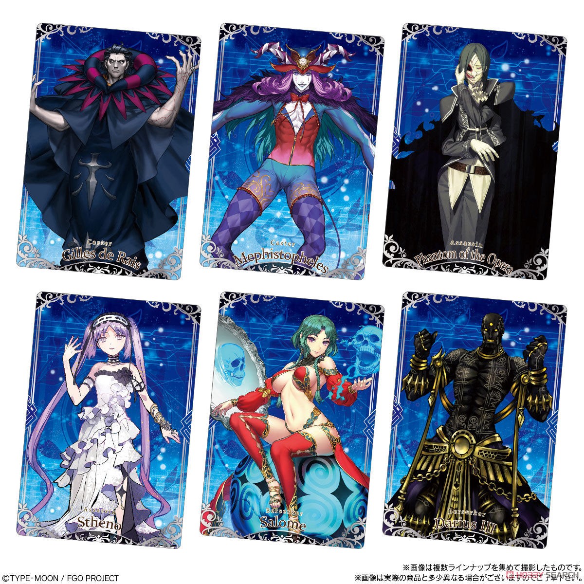 Fate/Grand Order Wafer 10 (Set of 20) (Shokugan) Item picture5