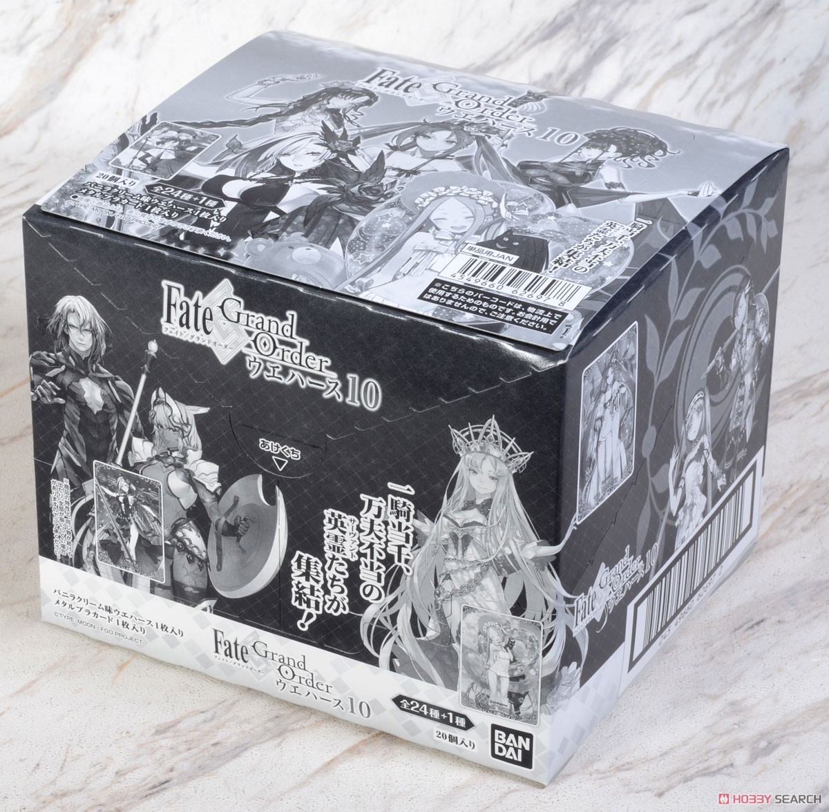 Fate/Grand Order Wafer 10 (Set of 20) (Shokugan) Package2