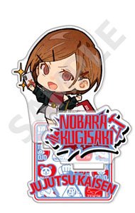 Jujutsu Kaisen Acrylic Stand Nobara Kugisaki Holiday Ver. (Anime Toy)