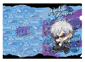 Jujutsu Kaisen A5 Clear File Satoru Gojo Holiday Ver. (Anime Toy)