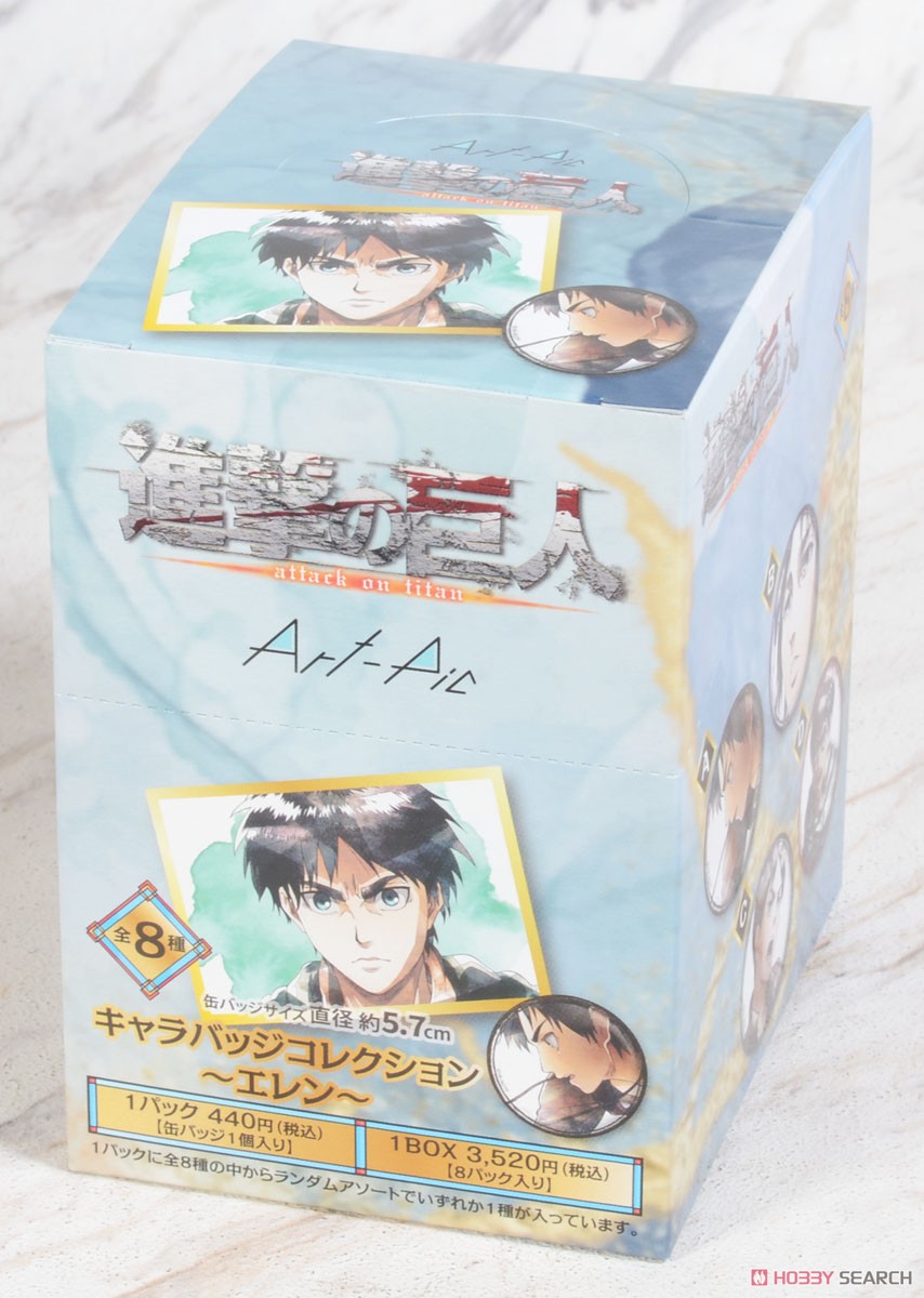 [Attack on Titan] Character Badge Collection Eren Art-Pic (Set of 8) (Anime Toy) パッケージ1