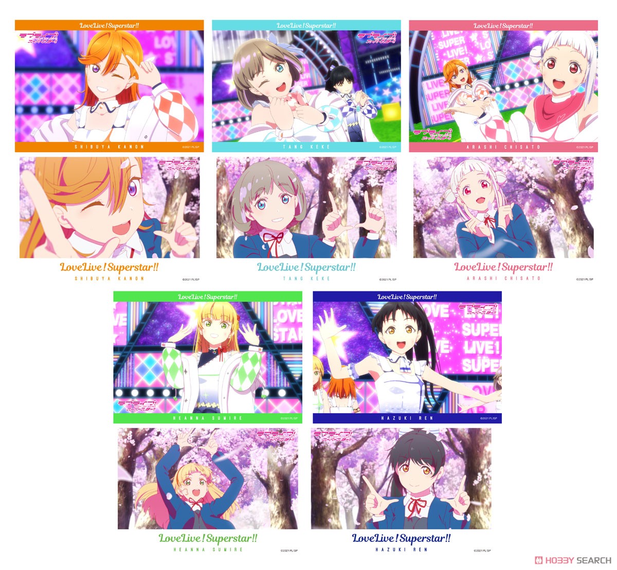 [Love Live! Superstar!!] Bromide Collection (Set of 5) (Anime Toy) 商品画像11