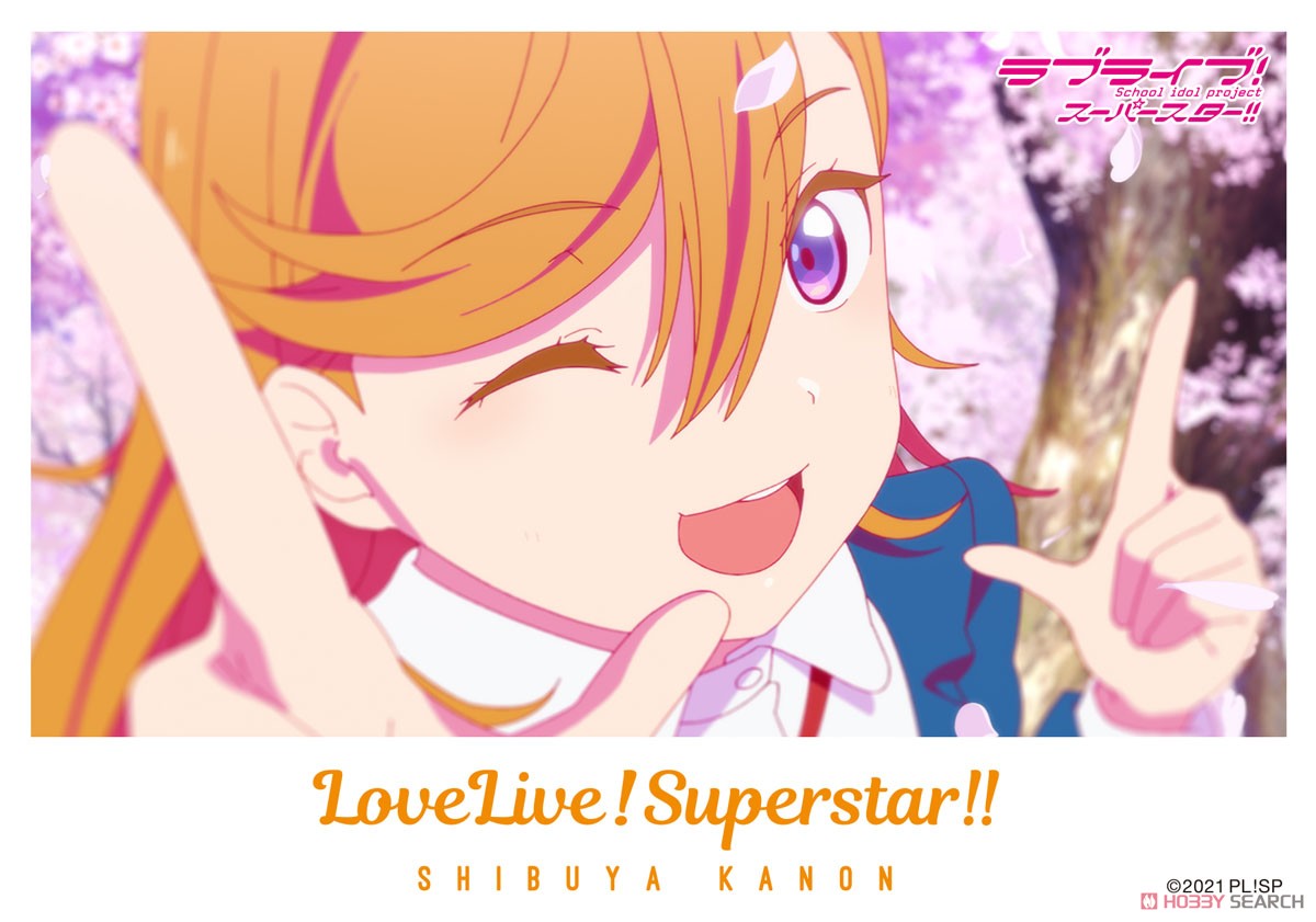 [Love Live! Superstar!!] Bromide Collection (Set of 5) (Anime Toy) 商品画像2