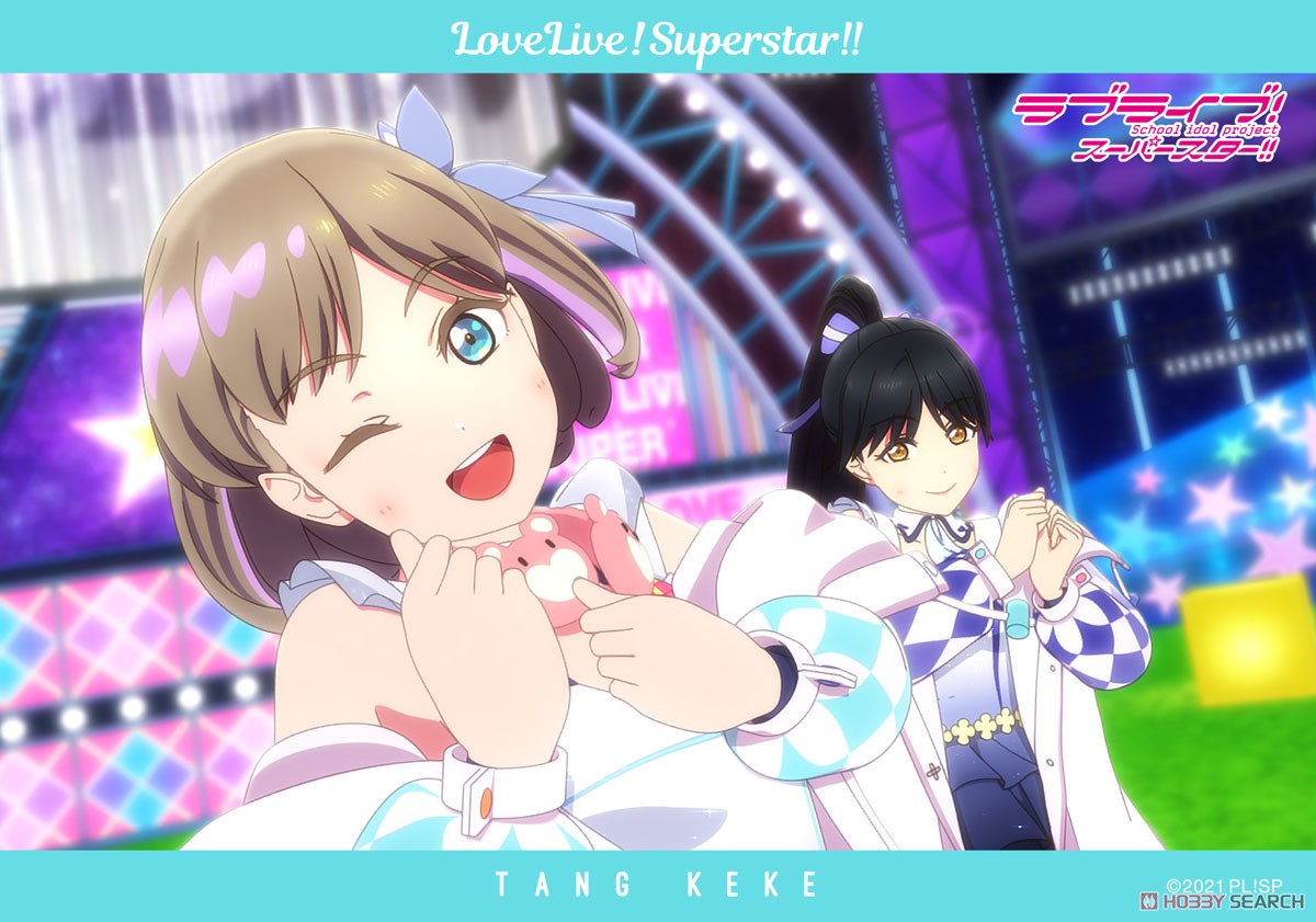 [Love Live! Superstar!!] Bromide Collection (Set of 5) (Anime Toy) 商品画像3