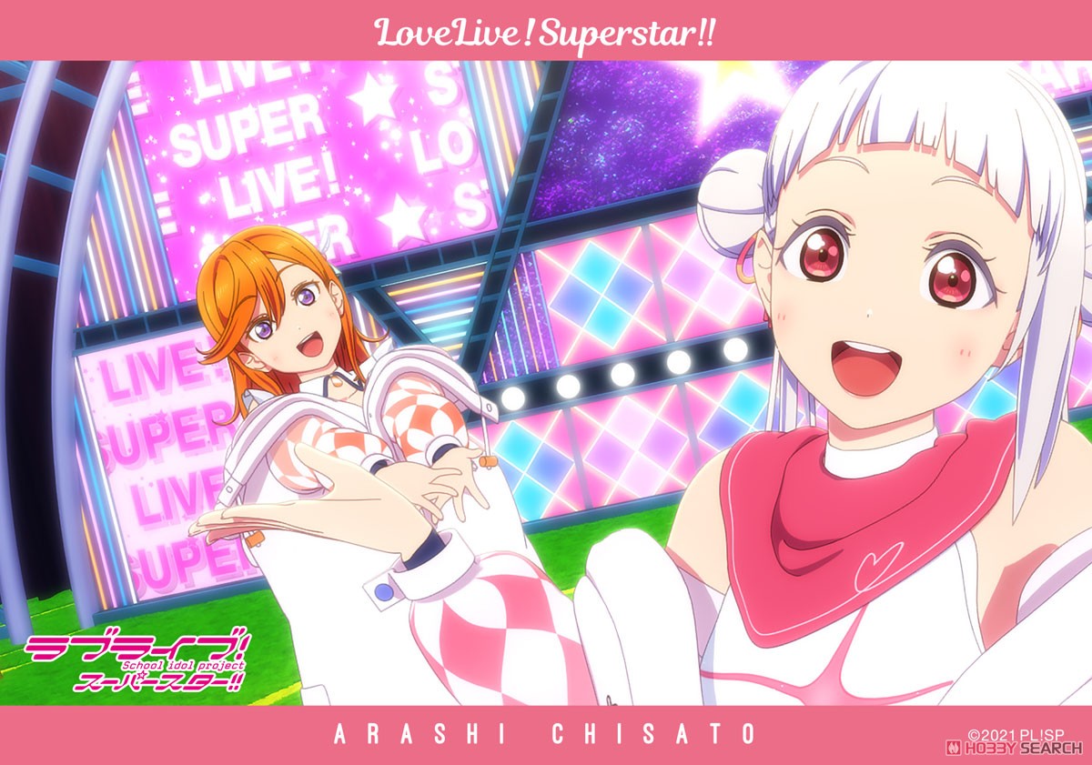 [Love Live! Superstar!!] Bromide Collection (Set of 5) (Anime Toy) 商品画像5