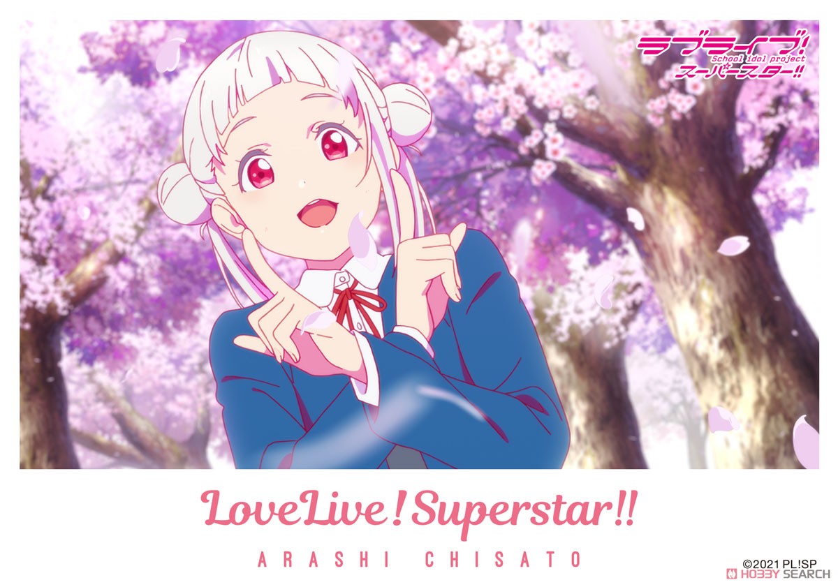 [Love Live! Superstar!!] Bromide Collection (Set of 5) (Anime Toy) 商品画像6