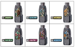 SG Guts Hyper Key 01 (Set of 12) (Shokugan)