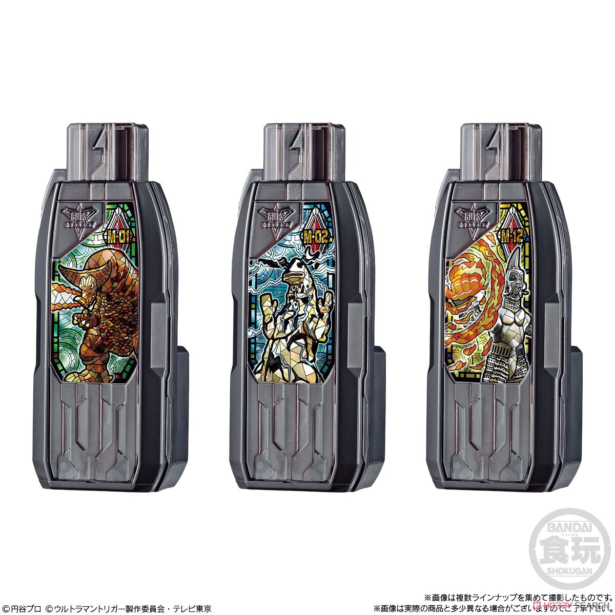 SG Guts Hyper Key 01 (Set of 12) (Shokugan) 商品画像3