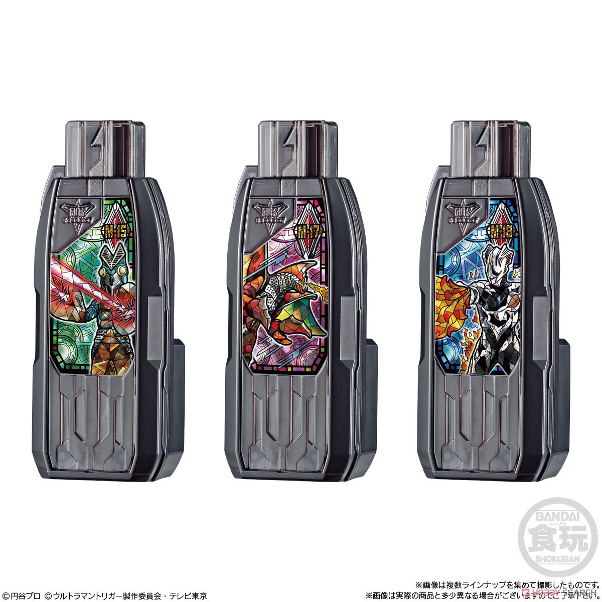 SG Guts Hyper Key 01 (Set of 12) (Shokugan) 商品画像4