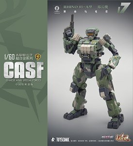 Forging Soul Series AGS-17 CASF Rhino 81-A (Completed)