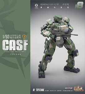 Forging Soul Series AGS-18 CASF Rhino 81-C (Completed)