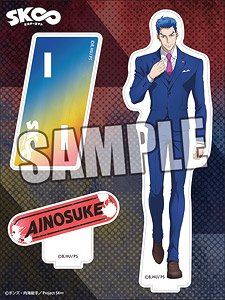 SK8 the Infinity Acrylic Stand [Ainosuke Shindo] (Anime Toy)