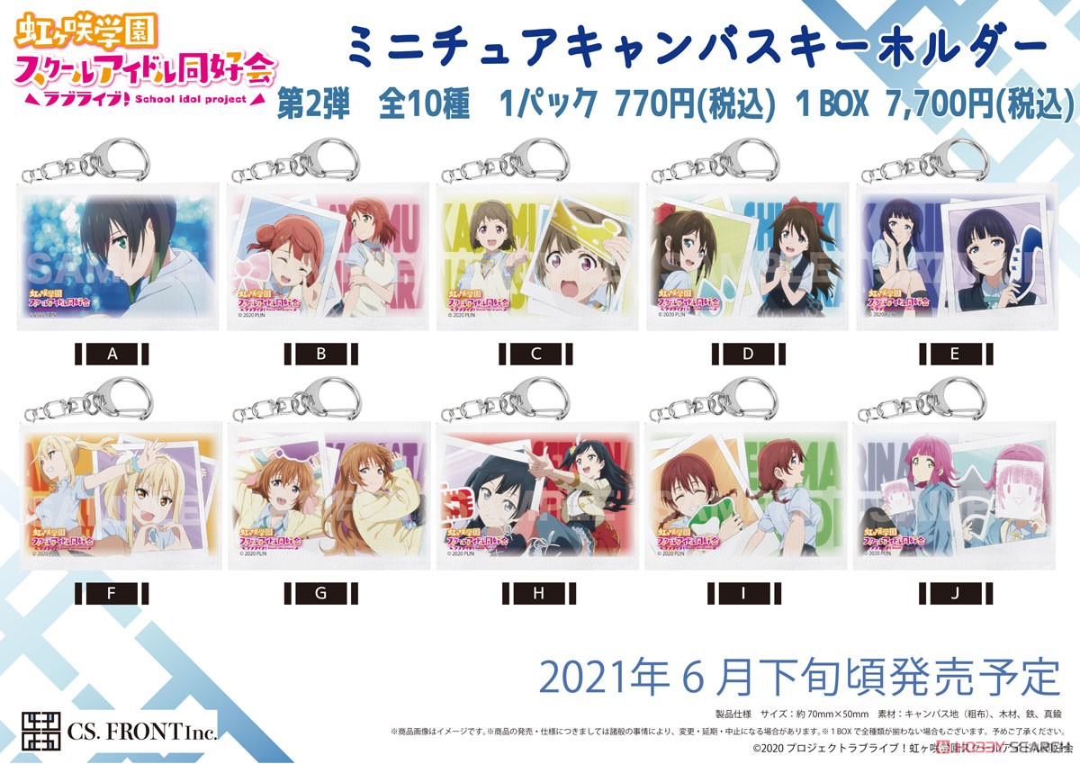 [Love Live! Nijigasaki High School School Idol Club] Miniature Canvas Key Ring B Vol.2 (Set of 10) (Anime Toy) Other picture1