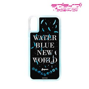 Love Live! Sunshine!! Water Blue New World Glitter iPhone Case (for iPhone X/XS) (Anime Toy)