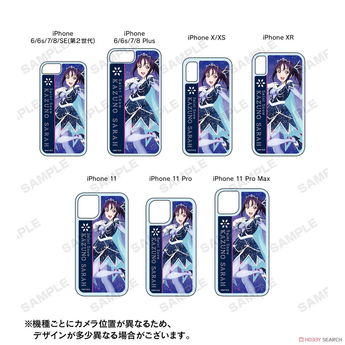 Love Live! Sunshine!! Sarah Kazuno Awaken The Power Glitter iPhone Case (for iPhone 6/6s/7/8/SE(2nd Generation)) (Anime Toy) Other picture3