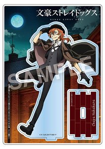 Bungo Stray Dogs Activity Record Die-cut Acrylic Stand Chuya Nakahara (Anime Toy)