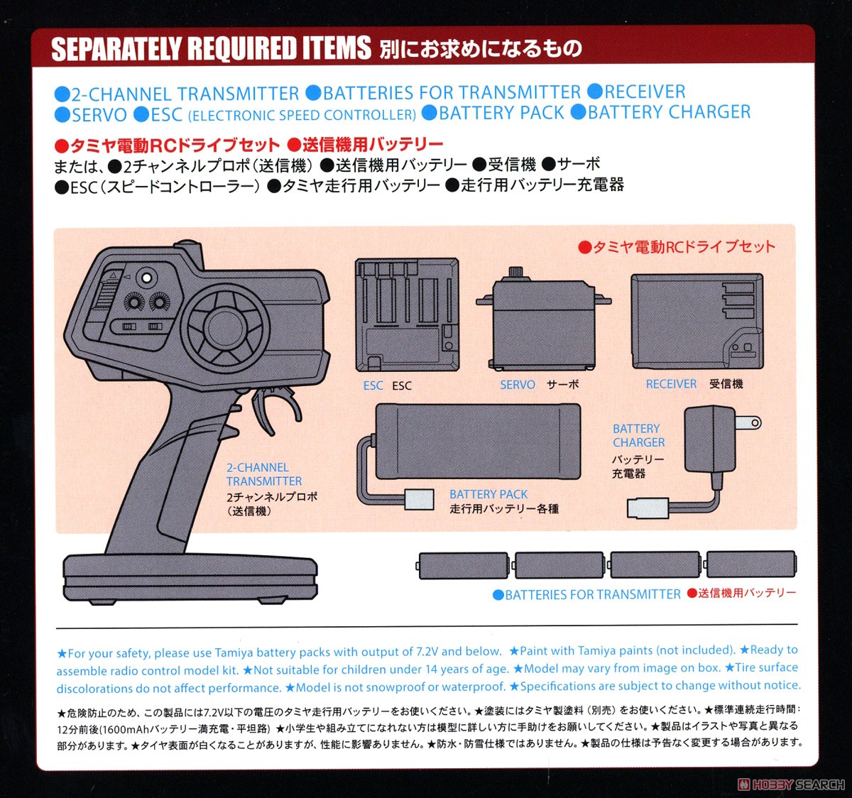 メルセデス・ベンツ ウニモグ 406 (CC-02シャーシ) (ラジコン) その他の画像1