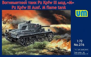 Pz Kpfw III Ausf.M Flame Tank (Plastic model)