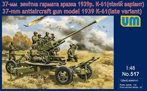 37mm Antiaircraft Gun Model 1939 K-61 (Late Variant) (Plastic model)