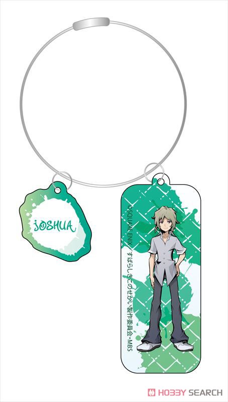The World Ends with You: The Animation Name Acrylic Key Ring Joshua (Anime Toy) 商品画像1