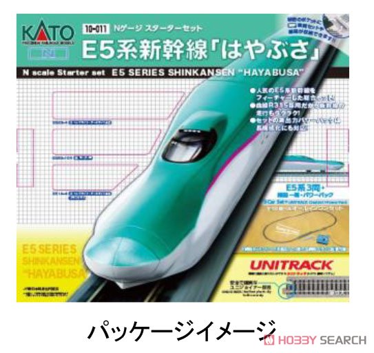 N Scale Starter Set E5 Shinkansen `Hayabusa` (Basic 3-Car Set + Master1[M1]) (Model Train) Other picture1