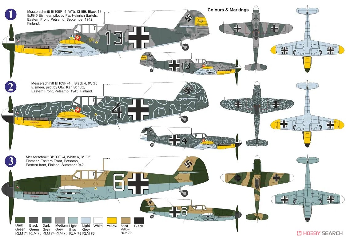 Bf109F-4 「JG.5 アイスミール」 (プラモデル) 塗装1
