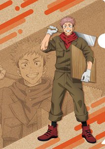 Jujutsu Kaisen Clear File (DIY Series) Yuji Itadori (Anime Toy)