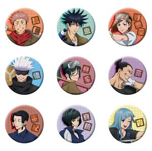 Jujutsu Kaisen Trading Can Badge (DIY Series) (Set of 9) (Anime Toy)