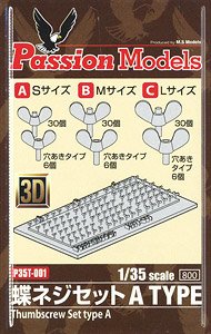 Thumbscrew Set A Type (Plastic model)