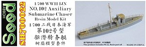 WWII IJN No.102 Auxiliary Submarine Chaser Resin Model Kit (Plastic model)