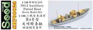 WWII IJN No.1 Auxiliary Patrol Boat Resin Model Kit (Plastic model)