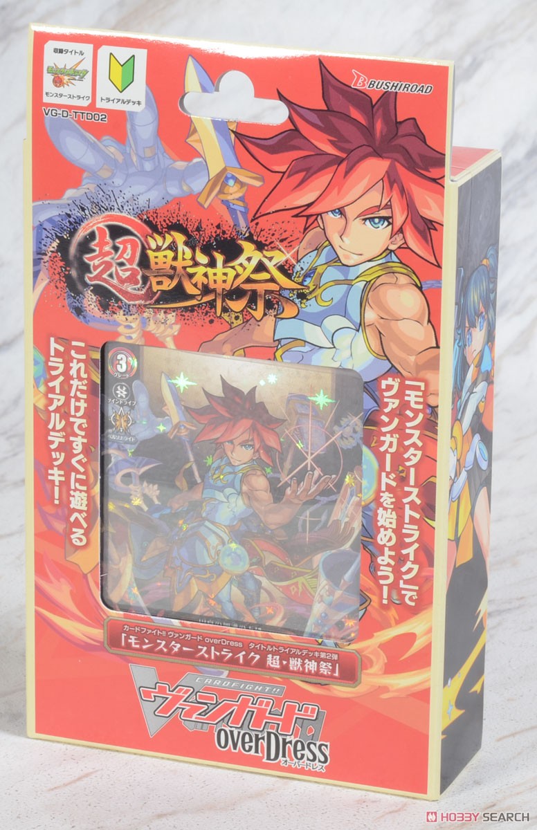 VG-D-TTD02 カードファイト!! ヴァンガード overDress タイトルトライアルデッキ第2弾 モンスターストライク 超・獣神祭 (トレーディングカード) パッケージ1