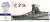WWII 日本海軍 戦艦 大和 1945 最終時 コンプリートアップグレードセット (ピットロード用) (プラモデル) パッケージ1