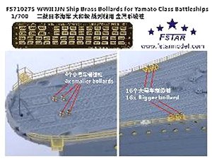 WWII IJN Ship Brass Bollards for Yamato Class Battleships (20 Pieces) (Plastic model)