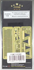 Wood Material in Special Size and Stuff for Diorama (Plastic model)