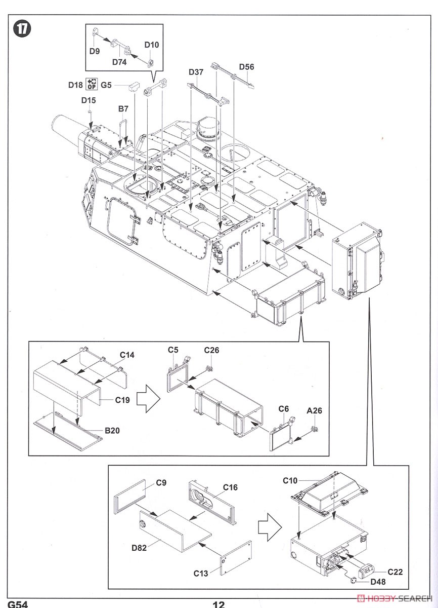 JGSDF Type99 155mm Self-Propelled Howitzer (Plastic model) Assembly guide10