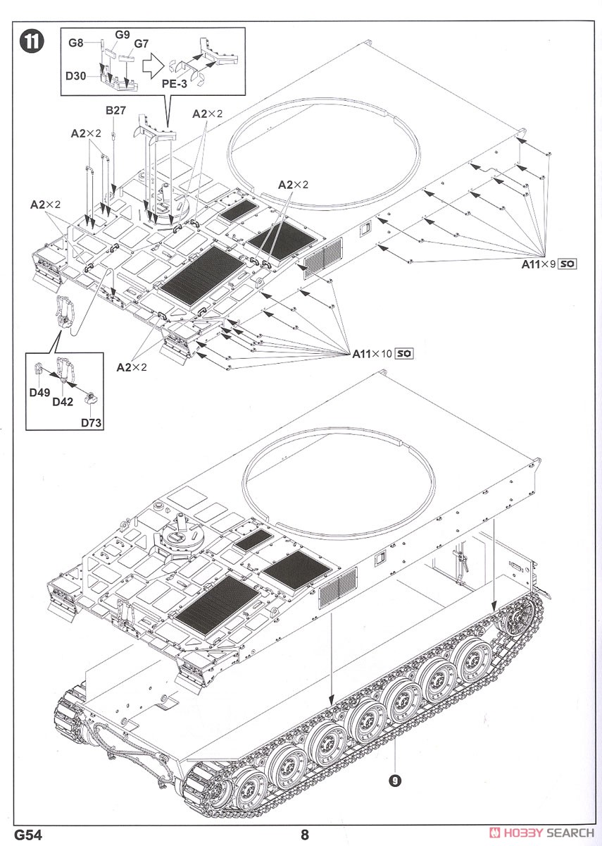 JGSDF Type99 155mm Self-Propelled Howitzer (Plastic model) Assembly guide6