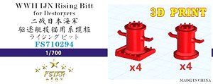 WWII IJN Rising Bitt for Destroyers (2 Types, 4 Pieces Each) (3D Print)