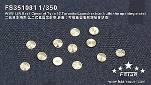 WWII IJN Back Cover of Type 92 Torpedo Launcher (Can Build the Opening State) (12 Pieces) (Plastic model)