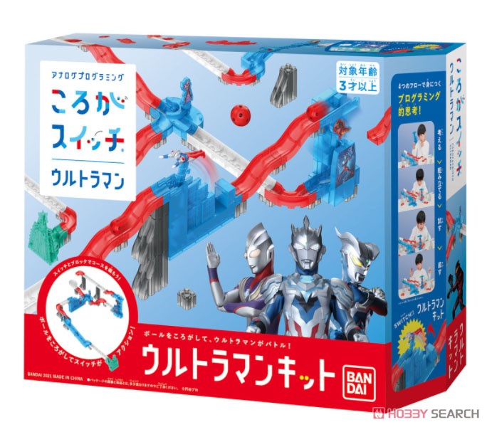 ころがスイッチ ウルトラマンキット (ブロック) パッケージ1