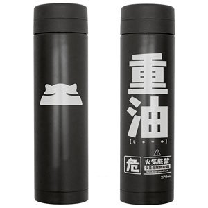 Null-Meta Heavy Oil Thermo Bottle Black (Anime Toy)